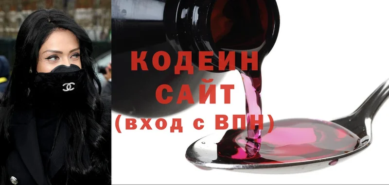 MEGA ссылки  Цоци-Юрт  Кодеин Purple Drank  мориарти какой сайт  хочу  