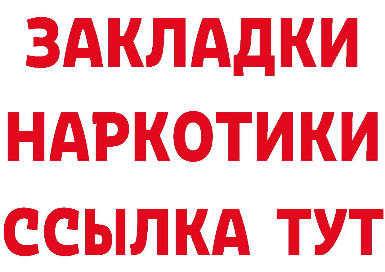 ГАШ Изолятор ССЫЛКА площадка блэк спрут Цоци-Юрт